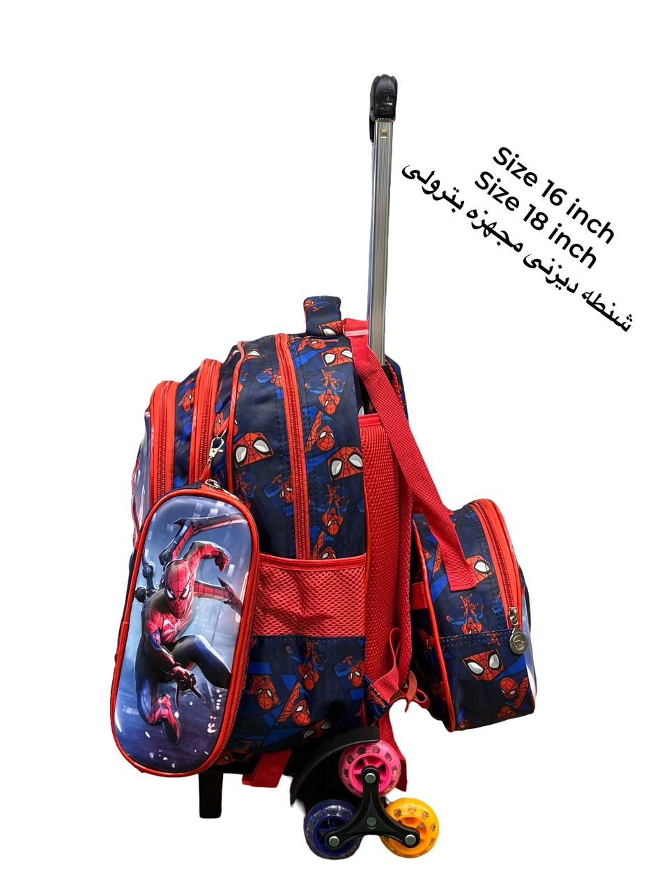 Spider Man School Set – 16 Inches
