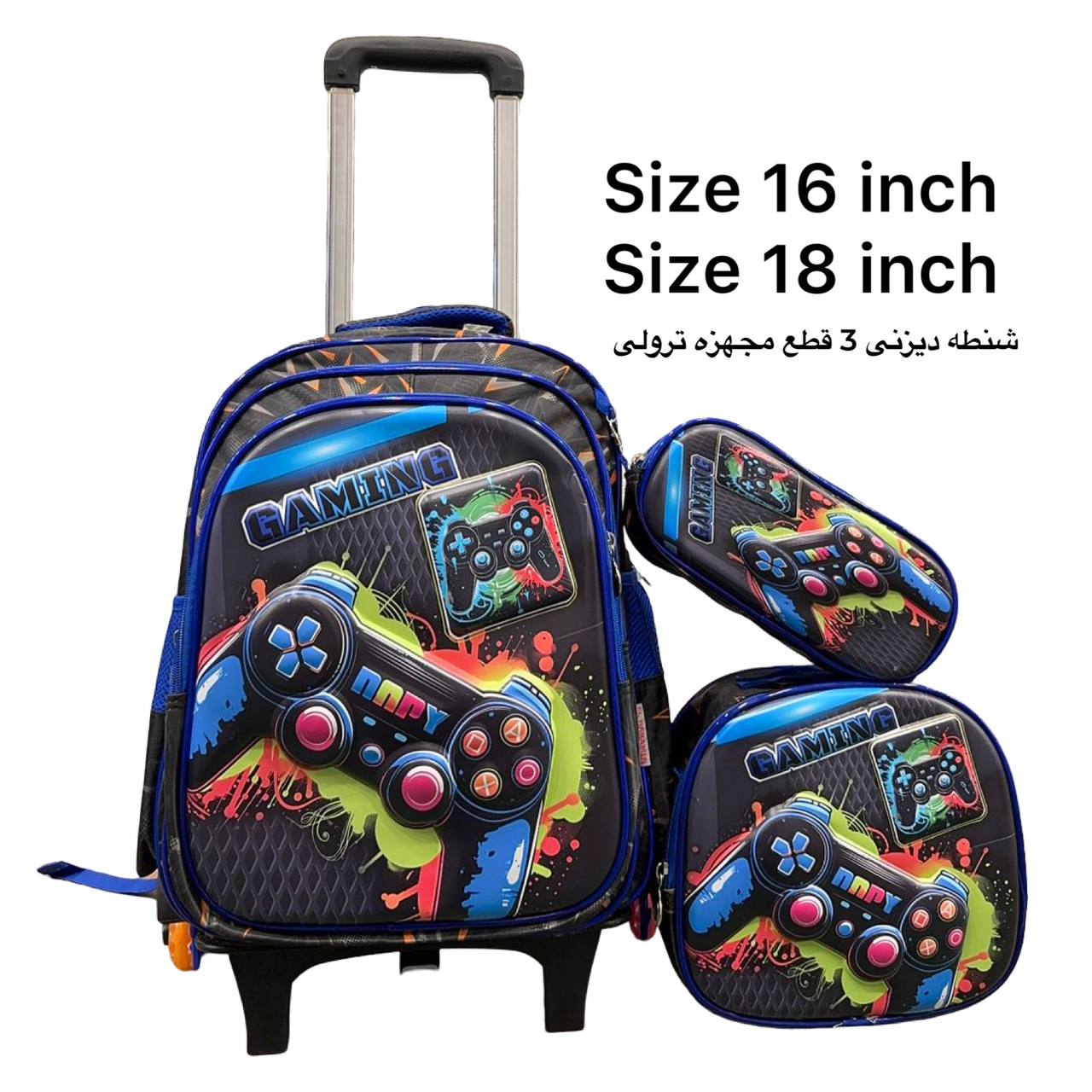 Gaming School Set – 18 Inches