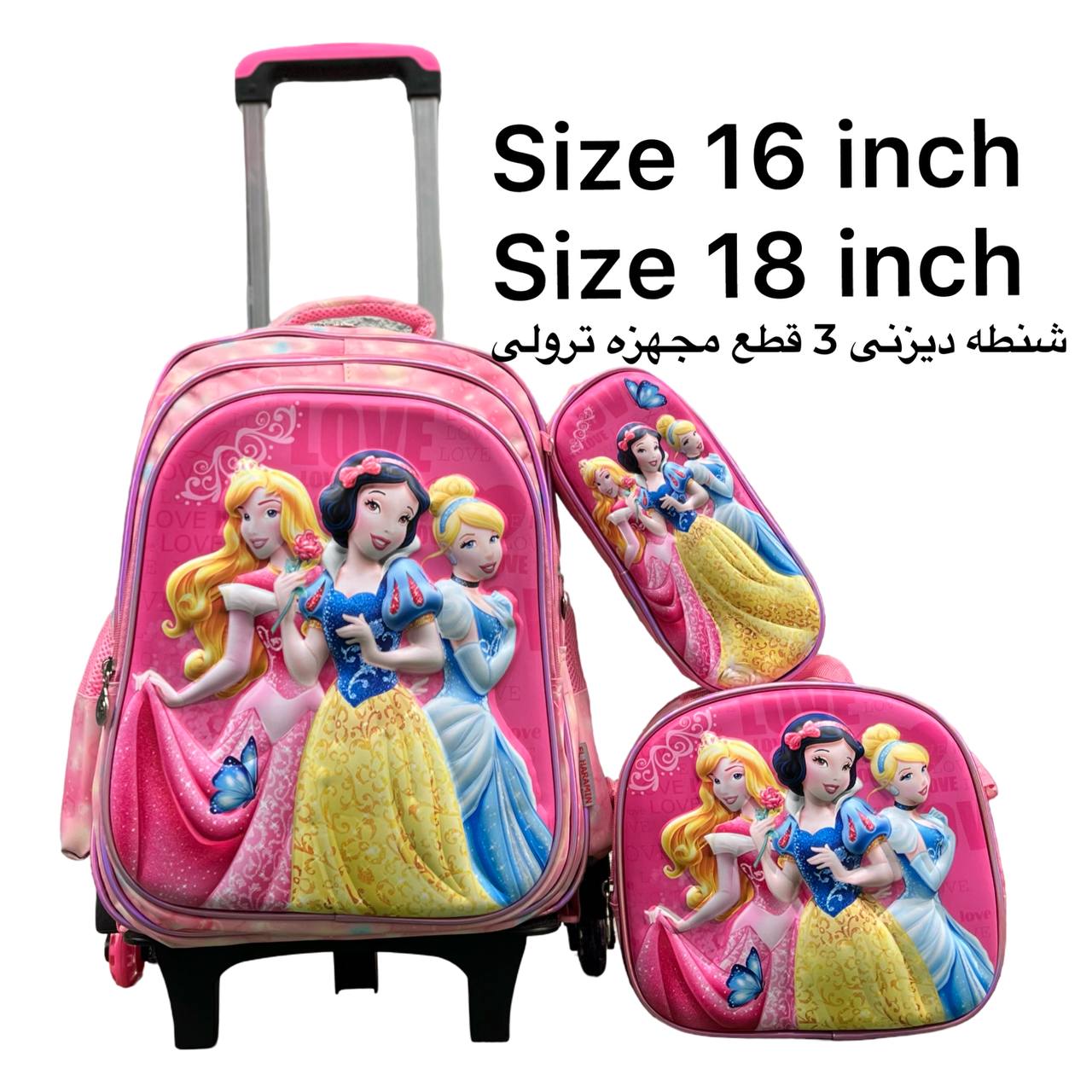 Princess School Set – 18 Inches