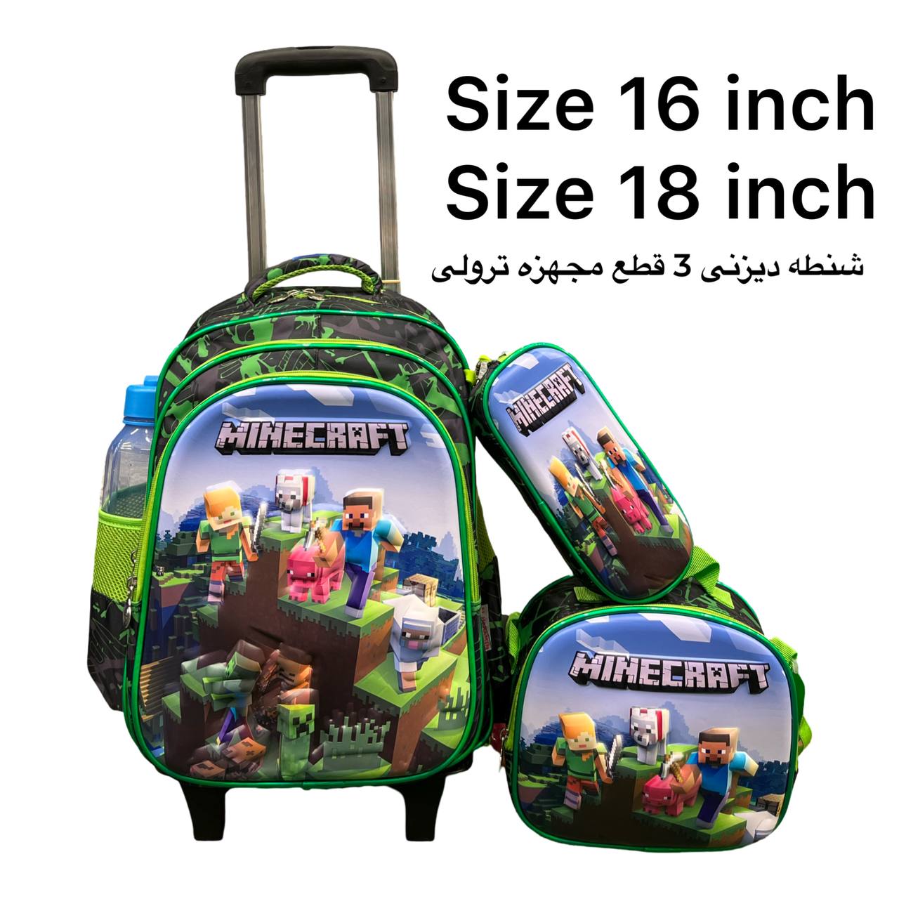 Minecraft School Set – 18 Inches