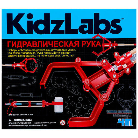 Hydraulic Robotic Arm