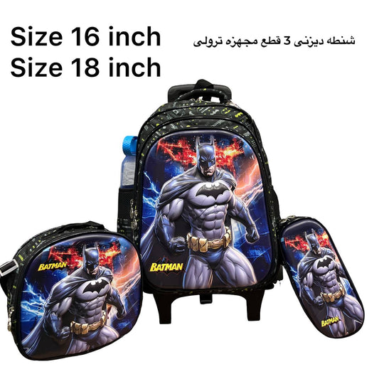 Batman School Set – 18 Inches